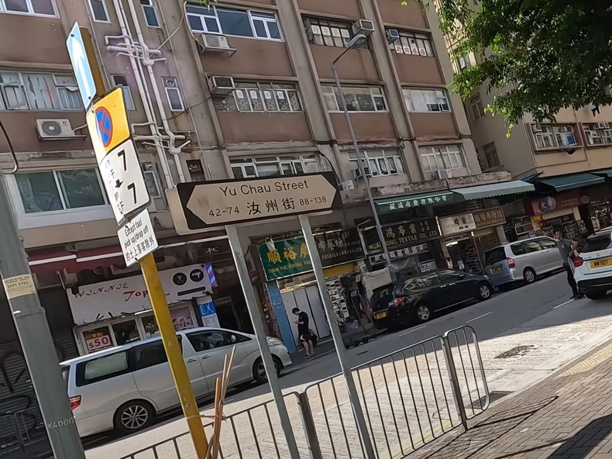 慈因积善 誉满杏林丨僧医释继洪的传奇一生(图2)